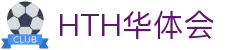HTH华体会官网 - 中国体育数据平台_hth.com正版